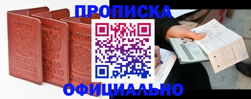 регистрация для школы в Новом Уренгое